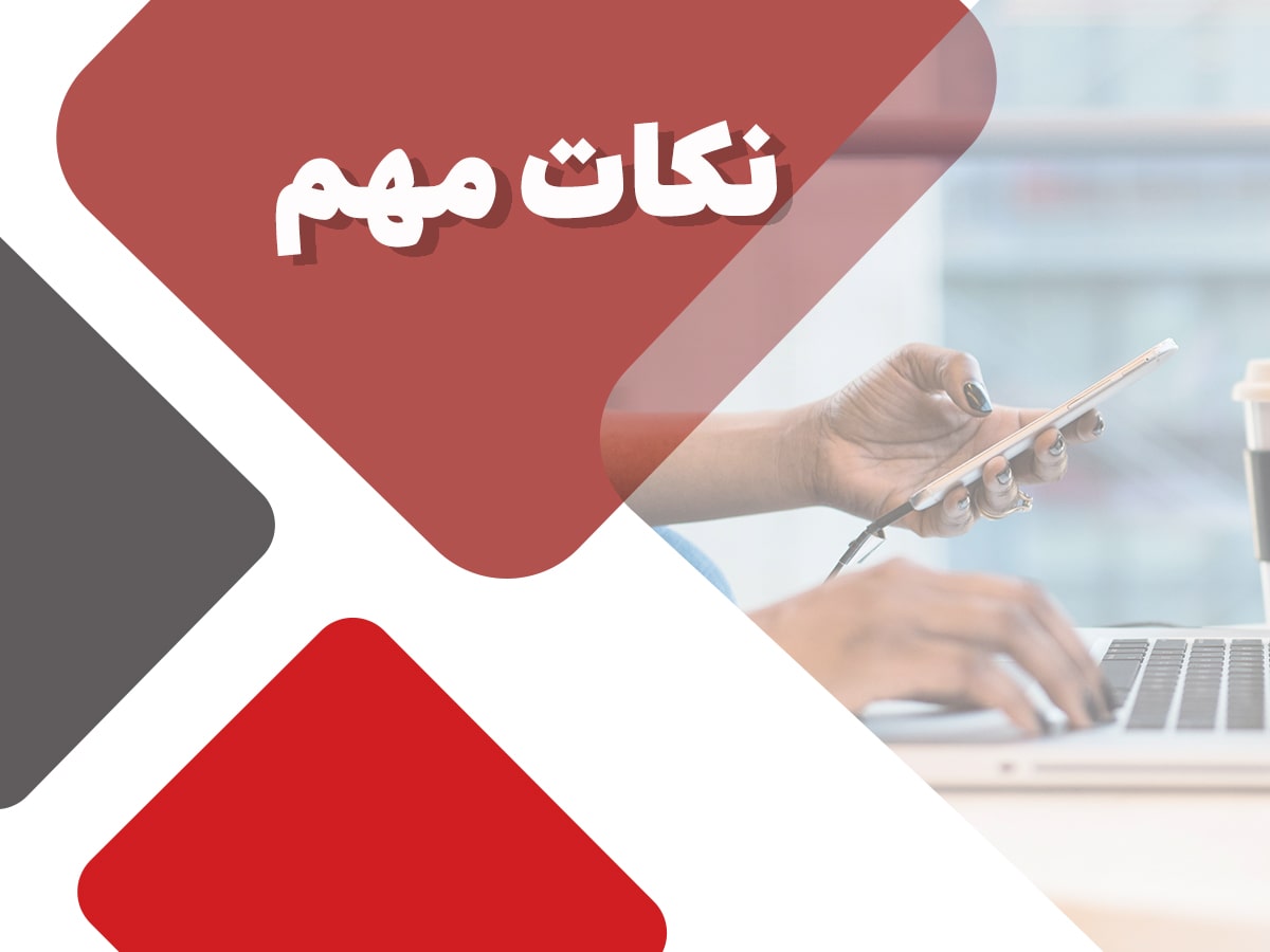 اپن ورک پرمیت