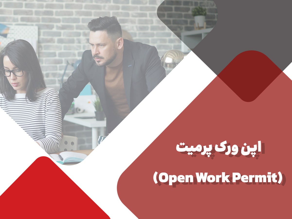 open work permit