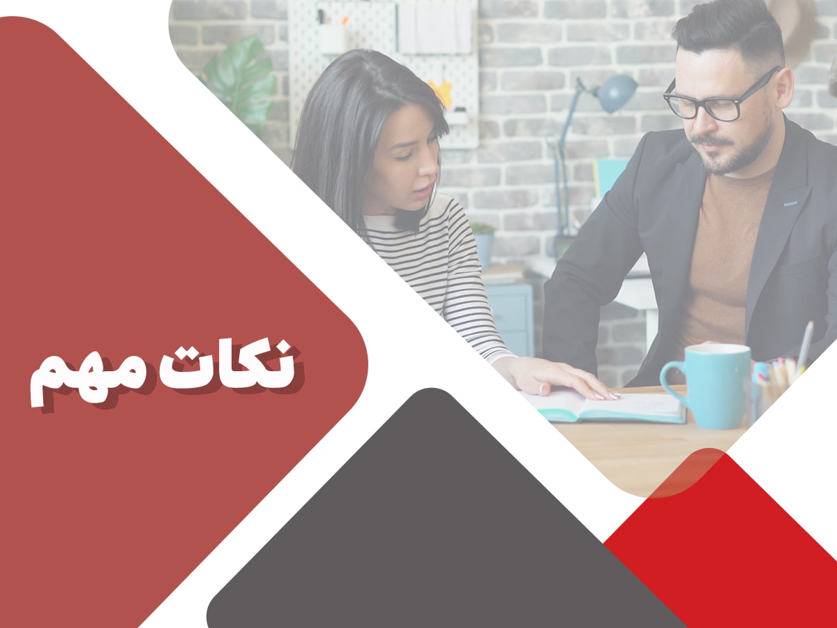 اپن ورک پرمیت